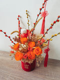 [Preserved] Orange Ong Lai
